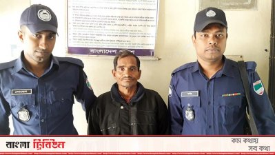 গৃহবধূকে ধর্ষণের অভিযোগে ভণ্ড কবিরাজ আটক
