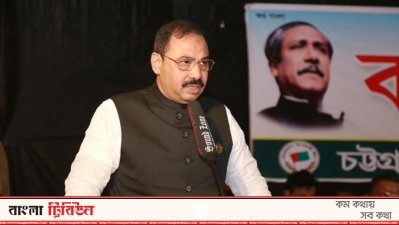 চট্টগ্রামে এক সভায় বক্তব্য রাখেন মেয়র আ জ ম নাছির উদ্দিন 