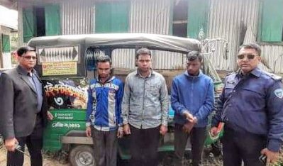 আটক তিন জন
