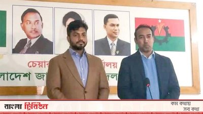 তাবিথ ইশরাক