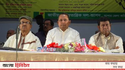 সৎ রাজাকার ও পরহেজগার জঙ্গি বলে কিছু নেই: ইনু