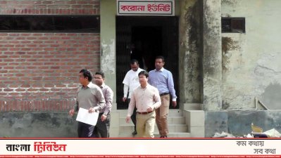 রংপুর মেডিক্যালের করোনা ইউনিট