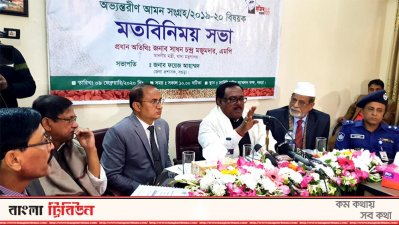 মৃত ব্যক্তির নামও এসেছে ধান ক্রয়ের তালিকায়: খাদ্যমন্ত্রী