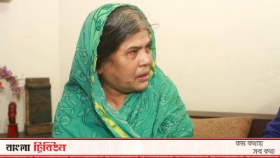 মেহেরুন রুনির মা নুরুন্নাহার মির্জা