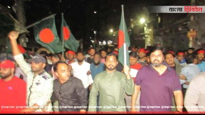 ইশরাকের আনন্দ মিছিল, বিএনপির অভিনন্দন