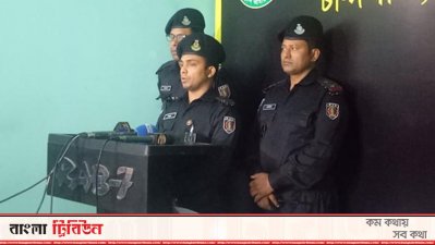 র&zwj;্যাবের সংবাদ সম্মেলন