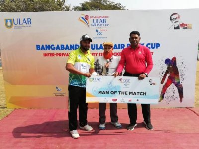ম্যান অব দ্য ম্যাচ বিজয়ী দলের জেম