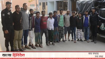 গ্রেফতার ১২ জন