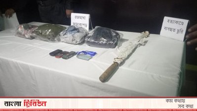 হত্যার কাজে ব্যবহৃত ছুরি