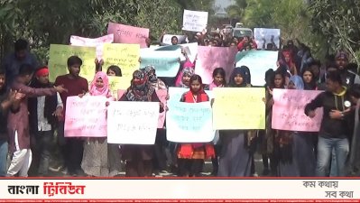 প্ল্যাকার্ড নিয়ে মিছিলে শিক্ষার্থীরা