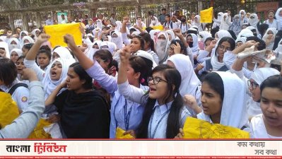 ধর্ষকের ফাঁসির দাবিতে শিক্ষার্থীদের বিক্ষোভ