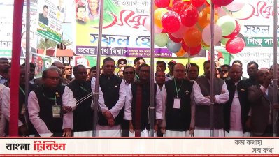 কোটালীপাড়ায় আওয়ামী লীগের নেতারা