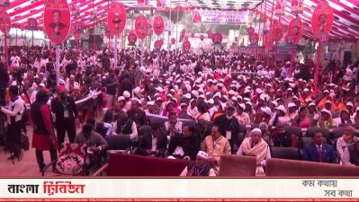 কোটালীপাড়া উপজেলা আাওয়ামী লীগের সম্মেলন