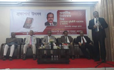 বিচারপতি ওবায়দুল হাসানের লেখা &lsquo;অবর্ণনীয় নির্মমতার চিত্র: বুদ্ধিজীবী হত্যাকাণ্ড ও অন্যান্য&rsquo; প্রকাশনা উৎসবে আলোচকরা