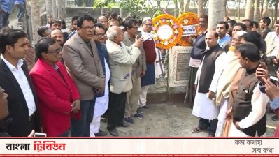 কুড়িগ্রামে রাউফুন বসুনিয়ার মৃত্যুবার্ষিকী পালিত