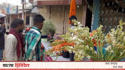 ফুলের দোকানে ভিড়