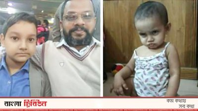 নিহত দুই সন্তান ফারহান উদ্দিন (বাঁয়ে) ও লাইভা ভুঁইয়া (ডানে), মাঝে বাবা রাকিব উদ্দিন ভুঁইয়া।