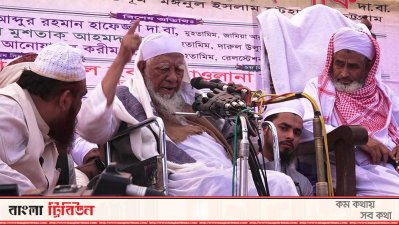 আহমদ শফী