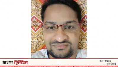 শিক্ষক রমজান আলী