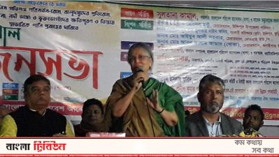কুড়িগ্রামে এক অনুষ্ঠানে বক্তব্য রাখছেন সুলতানা কামাল
