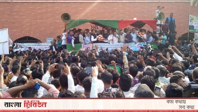 চট্টগ্রামে আওয়ামী লীগ মনোনিত মেয়র প্রার্থী রেজাউল করিম চৌধুরীর অভ্যর্থনা অনুষ্ঠান