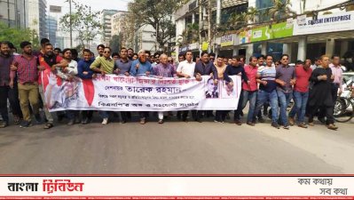 নয়াপল্টনে বিএনপির মিছিল