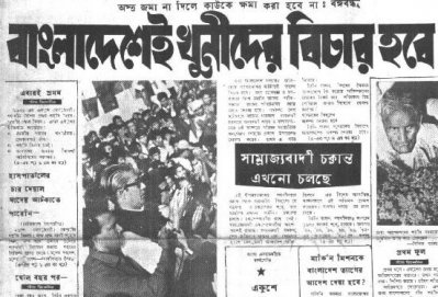 স্বাধীন বাতাসে বঙ্গবন্ধুর প্রথম একুশের শপথ