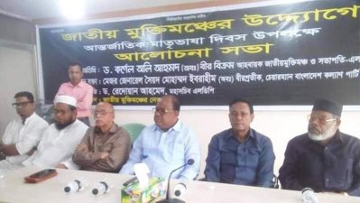 মুক্তিমঞ্চের আলোচনা সভায় কর্নেল (অব.) অলি আহমদ (বীর প্রতীক)।