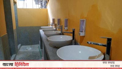 বাসন্তী নিবাসের ওয়াশরুমে লাগানো হয়েছে দৃষ্টিনন্দন বেসিন