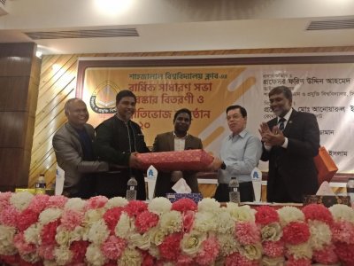 শাহজালাল বিশ্ববিদ্যালয় ক্লাবের নতুন কমিটি গঠন