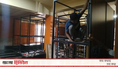 কাজ চলছে বাসন্তী নিবাসের আবাসিক কক্ষের