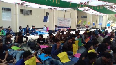 রাবিতে বিভাগের নাম পরিবর্তনের দাবিতে আমরণ অনশনে শিক্ষার্থীরা