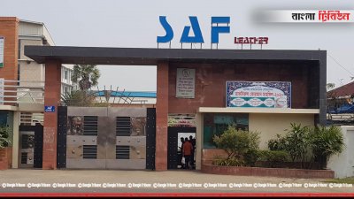 শিল্প প্রতিষ্ঠান