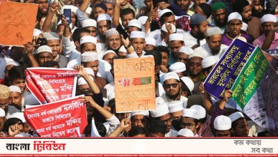 ভারতে মুসলিমদের ওপর হামলার প্রতিবাদে বায়তুল মোকাররমে বিক্ষোভ