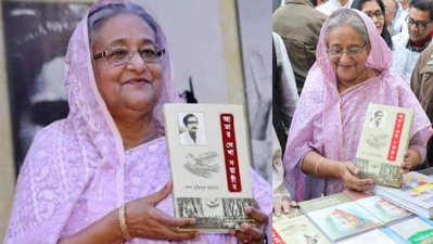 &lsquo;আমার দেখা নয়া চীন&rsquo; বই হাতে প্রধানমন্ত্রী শেখ হাসিনা (ফাইল ছবি)