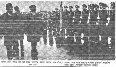 ২ মার্চ ১৯৭২ এর পত্রিকা, রাশিয়ায় বঙ্গবন্ধুকে অভিবাদন