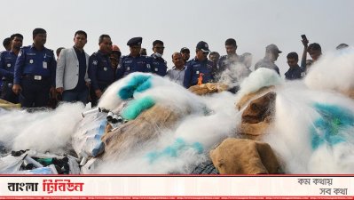 ২৪৮ কোটি টাকার কারেন্ট জাল ধ্বংস