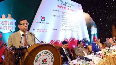 ভোটার দিবসের অনুষ্ঠানে আইনমন্ত্রী (ছবি: পিআইডি)