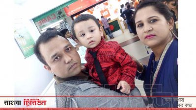 পুরো পরিবারটিকেই শেষ করে দিলো আগুন