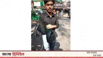 আহত একজন 