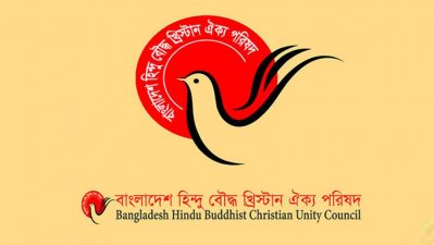 দিল্লির সহিংসতায় বাংলাদেশ হিন্দু বৌদ্ধ খ্রিস্টান ঐক্য পরিষদের উদ্বেগ