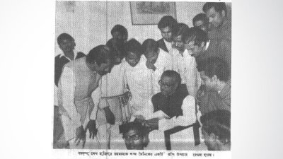 ১৯৭২ সালের ৪ মার্চের পত্রিকা
