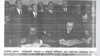 ১৯৭২ সালের ৪ মার্চের পত্রিকা