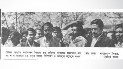 গণবিপ্লব দিবসের ছবি, ১৯৭২ সালের ৪ মার্চের পত্রিকা রক্তাক্ত রাজপথ, জনতা কারফিউ মানেনি