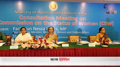 ‘মুজিববর্ষে ৫০ লাখ নারীকে তথ্য-প্রযুক্তির মাধ্যমে ক্ষমতায়ন করা হবে’
