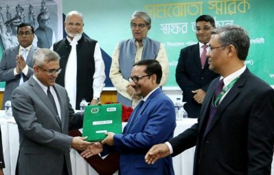 সমঝোতা স্মারক সইয়ের অনুষ্ঠান