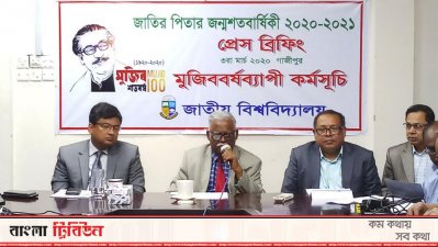 জাতীয় বিশ্ববিদ্যালয়ে উপাচার্যের সংবাদ সম্মেলন