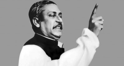 বঙ্গবন্ধু শেখ মুজিবুর রহমান