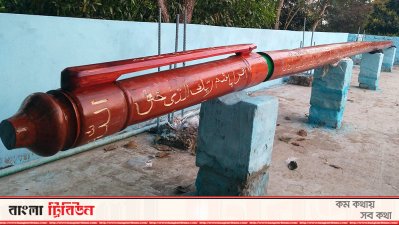 ২৮ ফুট কলমে গিনেস রেকর্ডের স্বপ্ন