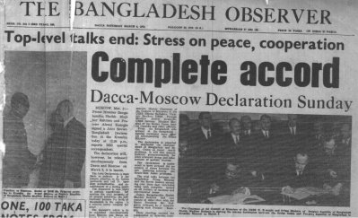 বাংলাদেশ অবজারভারে প্রকাশিত খবর